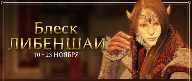Ивент 
