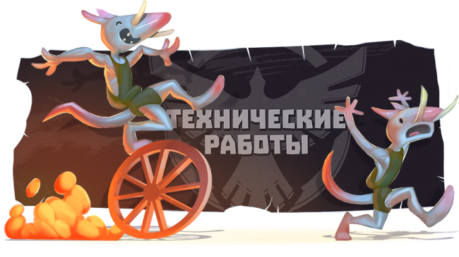Изменения в игре от 31 мая