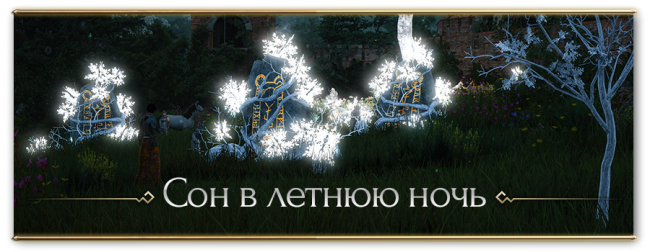 Ивент 