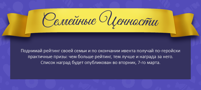 Анонс весенних событий