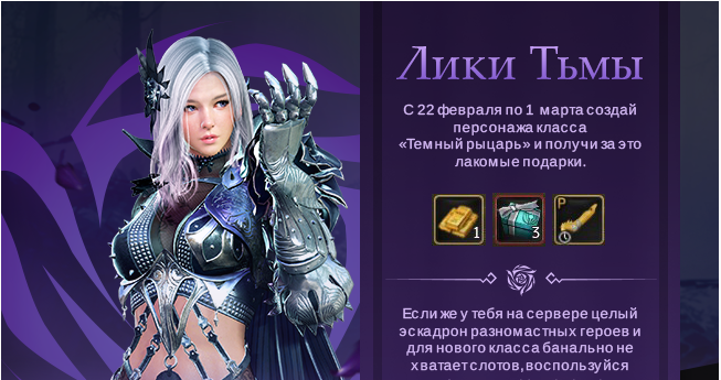 Восхождение Темного рыцаря
