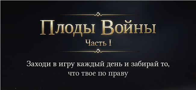 Ивент 