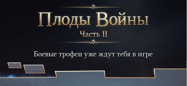 Ивент 