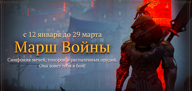 Ивент 