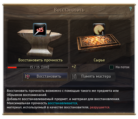 Изменения в игре от 26 апреля
