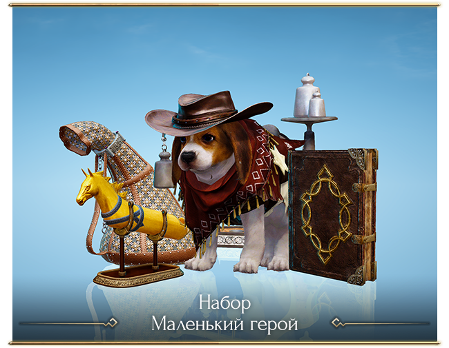 Обновление магазина 28 февраля