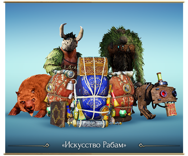 Обновление магазина 14 марта