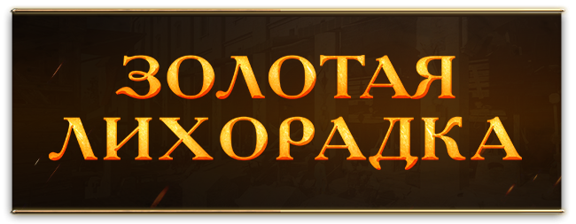Ивент 