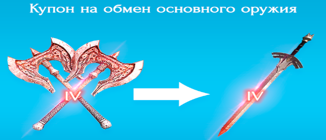 Обновление магазина 13 декабря