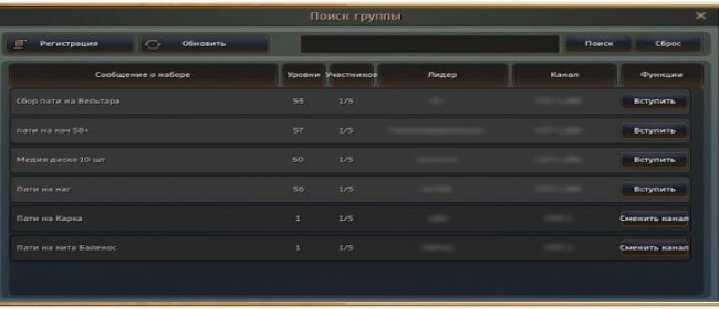 Изменения в игре от 10 января