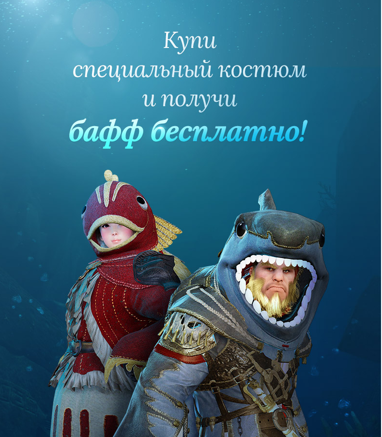 Новинки в Премиум Магазине (5 декабря)
